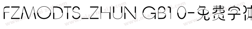 FZMODTS_ZHUN GB1 0字体转换